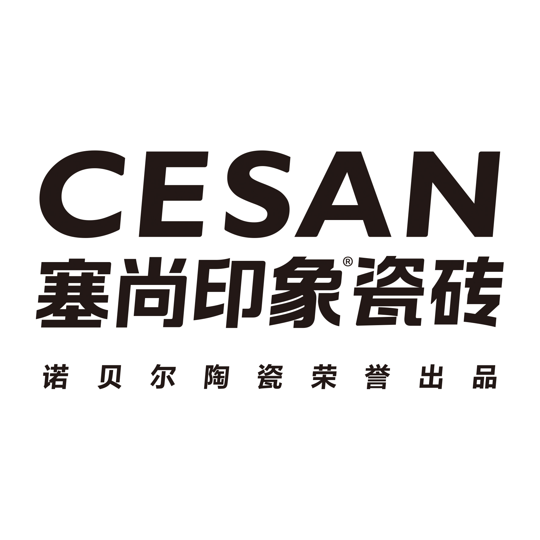 重庆特劳特建材有限公司